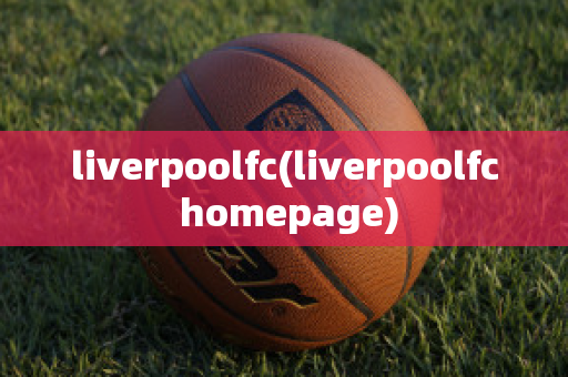 liverpoolfc(liverpoolfc homepage)