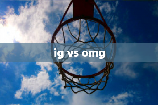 ig vs omg