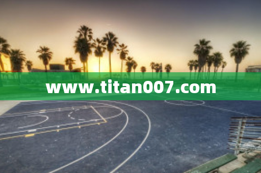 www.titan007.com