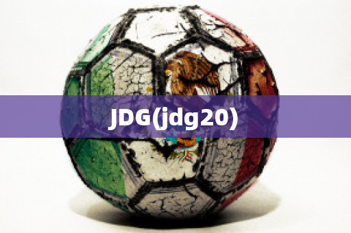 JDG(jdg20)