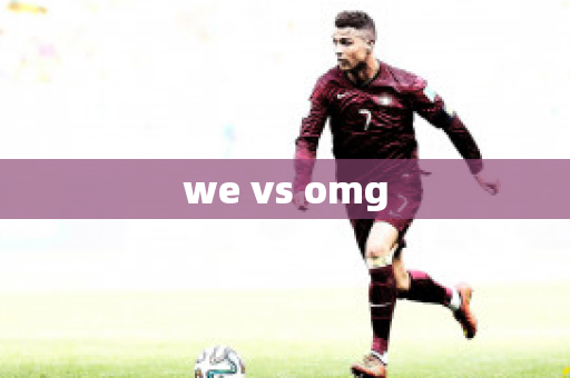 we vs omg