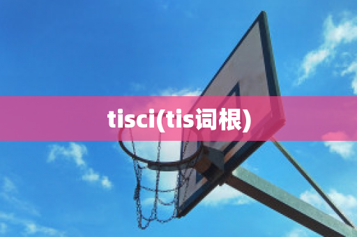 tisci(tis词根)