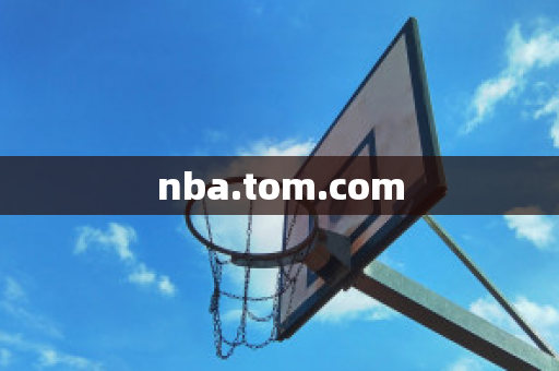 nba.tom.com