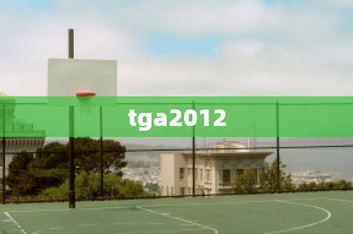 tga2012