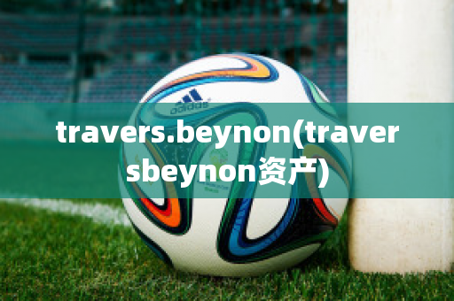 travers.beynon(traversbeynon资产)