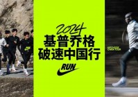 nike中文官网:nike中文官方网站