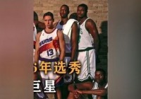 nba2004年选秀:nba2004年选秀重排