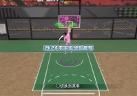 nba2k转身运球:nba2k转身运球怎么按