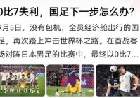 世界杯四强身价榜:世界杯四强身价榜:法国近10亿欧第一,摩洛哥仅1.44亿