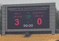 亚洲杯决赛时间:2025u17亚洲杯决赛时间