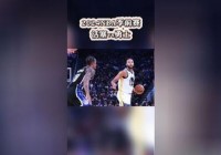 nba在线直播免费:nba在线直播免费观看