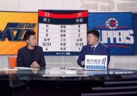 pptvnba直播:pptvnba直播地址