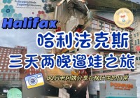 曼联5-1大胜哈利法克斯:曼联5-1大胜哈利法克斯比分