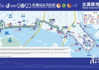 北京马拉松路线:北京马拉松路线图2023