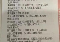 皇马vs塞维利亚:皇马vs塞维利亚比分预测