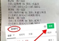 哥伦比亚vs秘鲁比分预测:哥伦比亚vs秘鲁比分预测最新