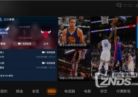 nba网络直播:NBA网络直播平台