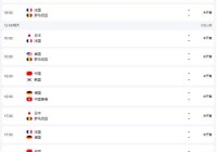 央视世界杯cctv5直播:央视世界杯直播表