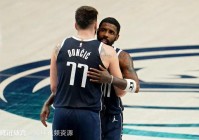 腾讯 nba:腾讯nba直播免费观看直播在线