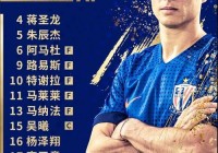 pes2013中超:PES2013中超v3.31完整硬盘版