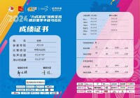 义乌马拉松:义乌马拉松2023年报名时间