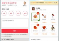 春雨app:春雨app怎么没人管