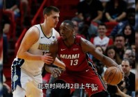 nba总决赛录像:2016年nba总决赛录像