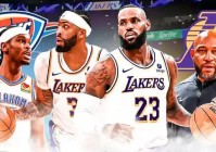 nba湖人vs雷霆:NBA湖人VS雷霆全场回放