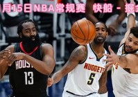 nba高清视频下载:nba高清视频下载网站