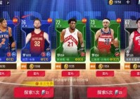 nba即时比分:nba即时比分球探网