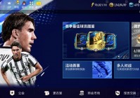 fifa2002世界杯:fifa2002世界杯游戏