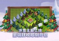 clashofclans:clashofclans国际服官网