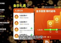 实况足球论坛:实况足球论坛app