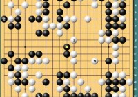 聂卫平 master:聂卫平master围棋