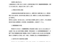 伦敦奥运会乌龙事件:伦敦奥运会乌龙事件不断