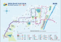 广州马拉松:广州马拉松2024年时间表