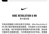 nike app:nikeapp买的是正品吗