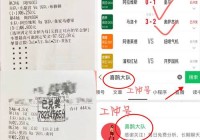 曼联vs西汉姆联直播:曼联vs西汉姆联直播在线观看