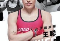 ufc在哪里可以看:ufc在哪里可以看直播