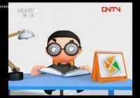 cctv少儿在线直播:cctv少儿在线直播高清