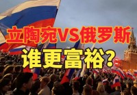 美国vs立陶宛:美国VS立陶宛回放