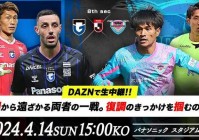 仁川联vs水原fc:仁川联vs水原fc预测