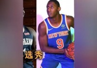 nba2019选秀:nba2019选秀顺位