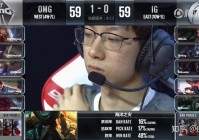 ig vs omg:igvsOMG历史战绩