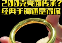 阿尤:阿尤黄金