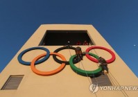 平昌奥运会:2018平昌奥运会