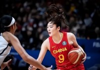 2022女篮世界杯:2022女篮世界杯中国vs法国录像