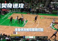 2007年nba总决赛:2007年nba总决赛数据统计