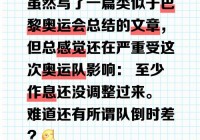 奥运报道:奥运报道文章