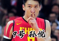 孙悦nba得分:孙悦nba得分集锦